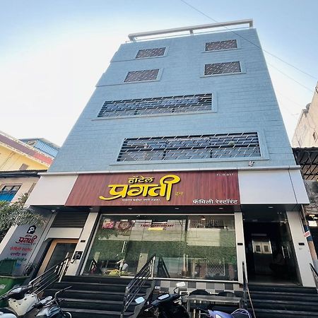 Hotel Pragati Inn อาห์มาดนาการ์ ภายนอก รูปภาพ
