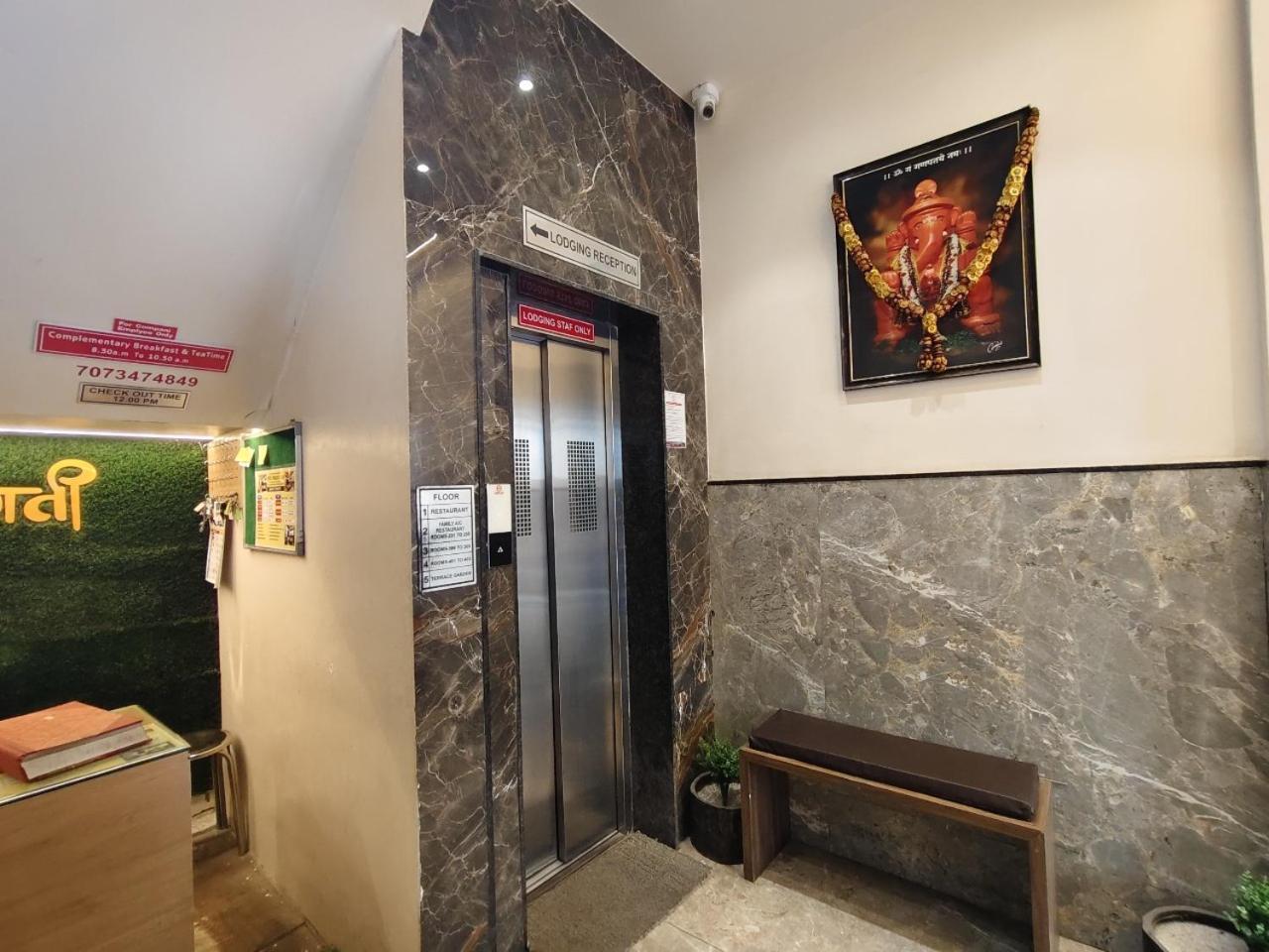 Hotel Pragati Inn อาห์มาดนาการ์ ภายนอก รูปภาพ