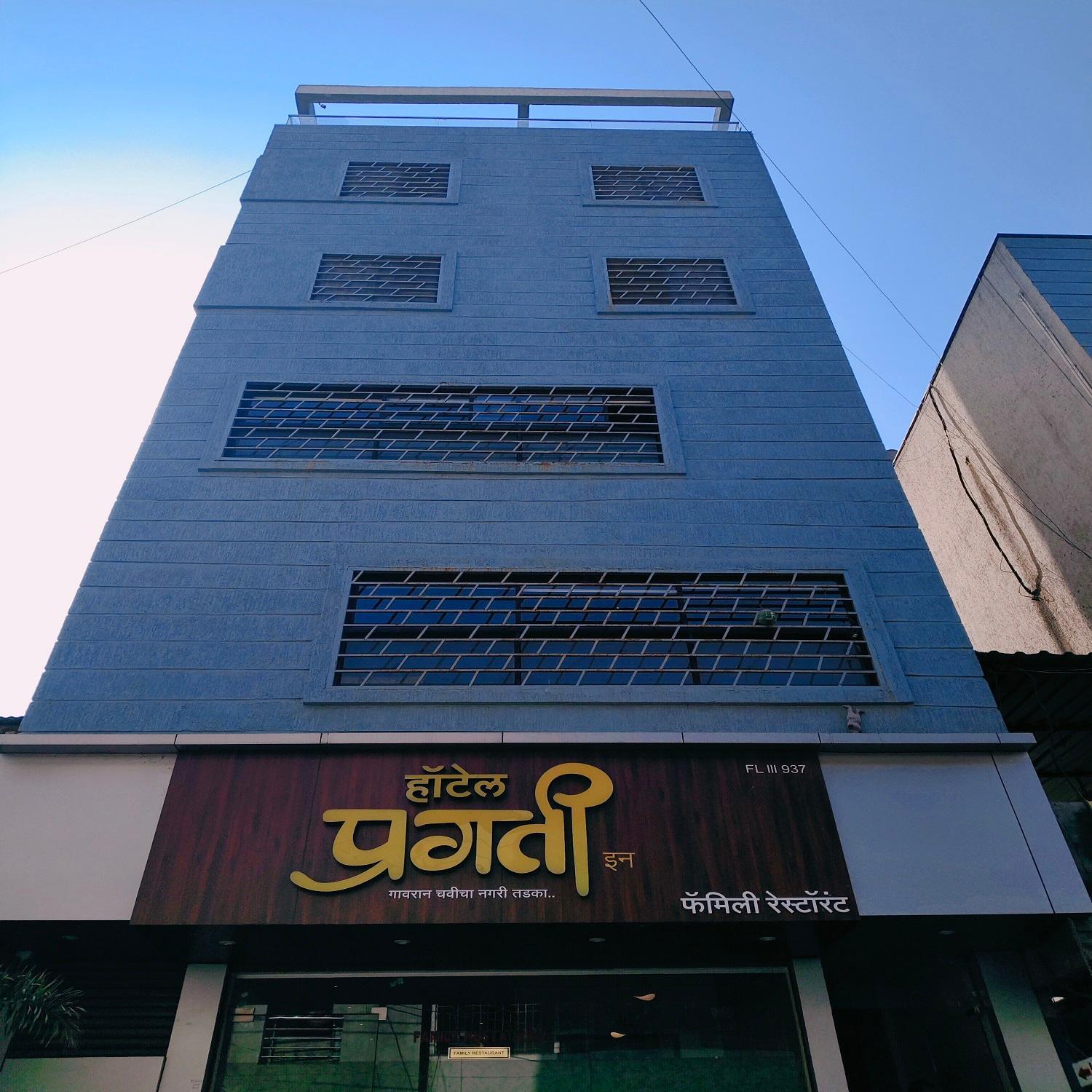 Hotel Pragati Inn อาห์มาดนาการ์ ภายนอก รูปภาพ